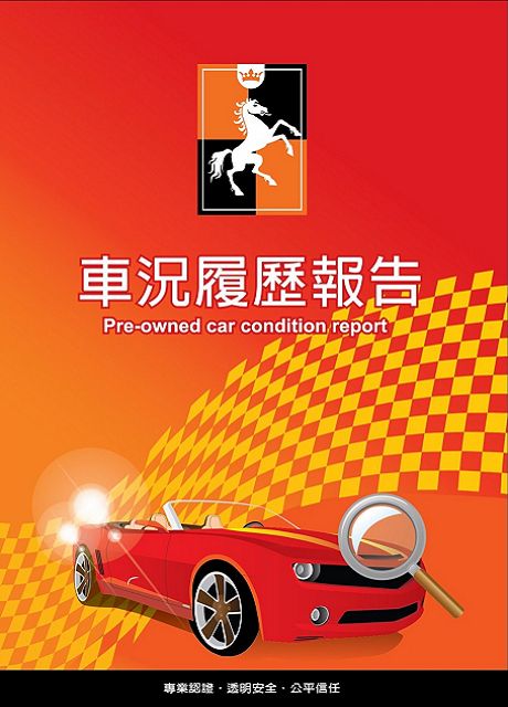 Kia 起亞 Euro Star 照片1