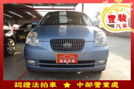 Kia 起亞 Euro Star 照片2