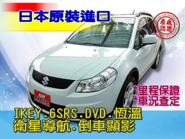 SUM聯泰汽車 2010年 SX4 照片1