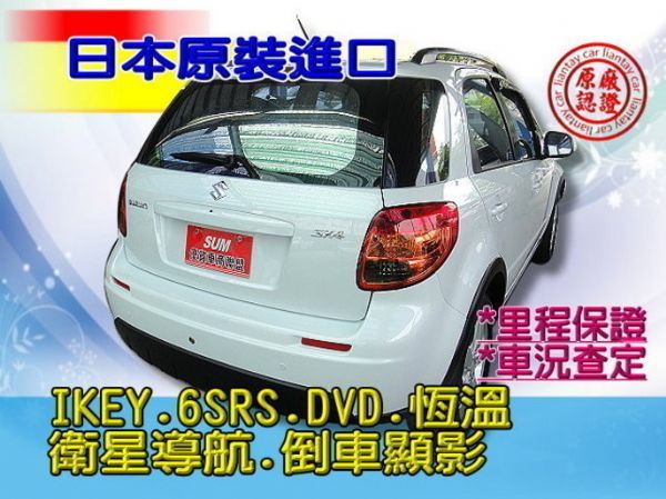 SUM聯泰汽車 2010年 SX4 照片10