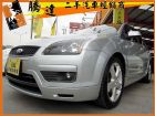 台中市Ford 福特 Focus 1.8 FORD 福特 / Focus中古車