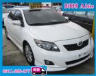 桃園市Toyota Altis 原廠保養 車庫 TOYOTA 豐田 / Altis中古車