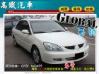 台中市【高鐵汽車】2007 三菱 菱帥 MITSUBISHI 三菱 / Global Lancer中古車