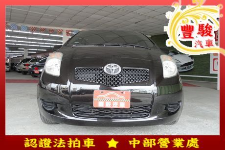 Toyota豐田 Yaris 照片1