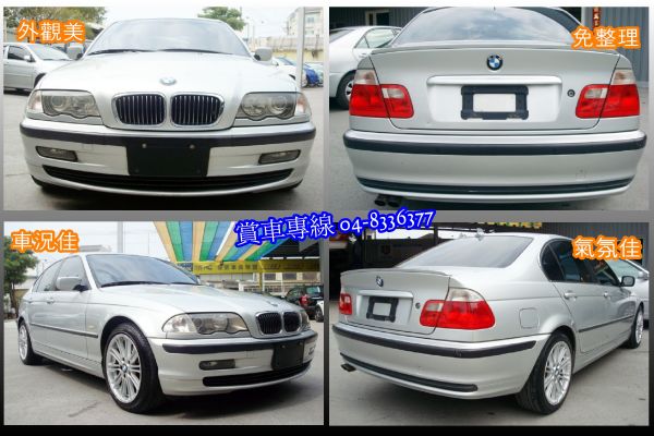 320I E46 BMW 01年2.0銀 照片2