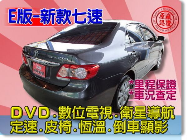 SUM聯泰汽車 2011年 ALTIS 照片10