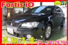 台中市三菱 Fortis iO 佛提斯 MITSUBISHI 三菱 / Fortis中古車