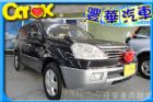 台中市Nissan 日產 X-Trail NISSAN 日產 / X-Trail中古車