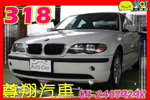 BMW 寶馬 318 2.0 照片1