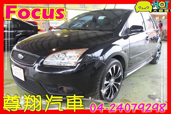 Ford Focus 5門 2.0 手排 照片1