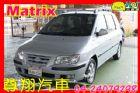 台中市現代 Matrix 1.8 HYUNDAI 現代 / Matrix中古車