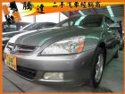 台中市Honda 本田 Accord K11 HONDA 台灣本田 / Accord中古車