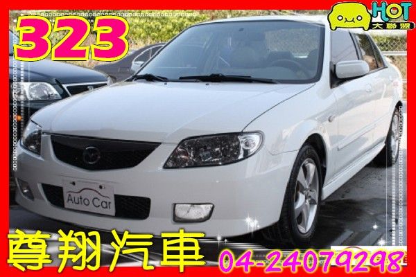 Mazda 馬自達323 2.0 照片1