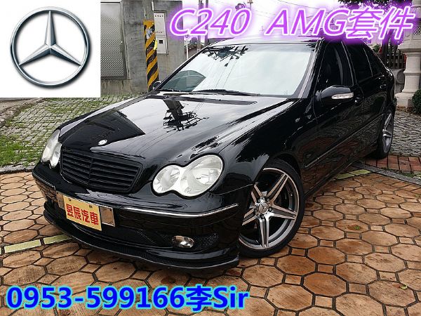 BENZ/賓士 C240 照片1