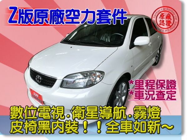 SUM聯泰汽車 2005 VIOS Z版 照片1