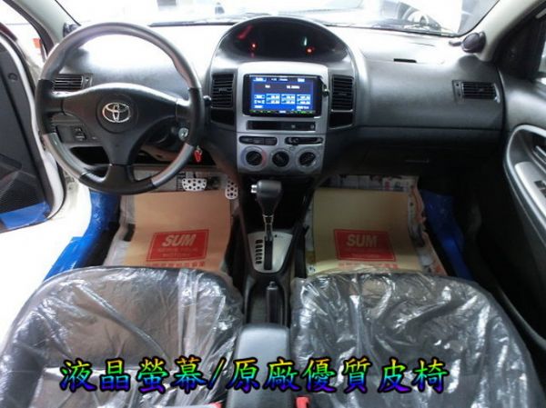 SUM聯泰汽車 2005 VIOS Z版 照片2