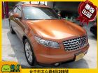 台中市Infiniti 極致 FX35 INFINITI 極致 / FX35中古車