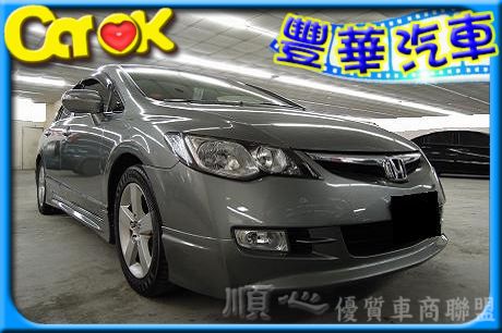 Honda 本田 Civic K12  照片1