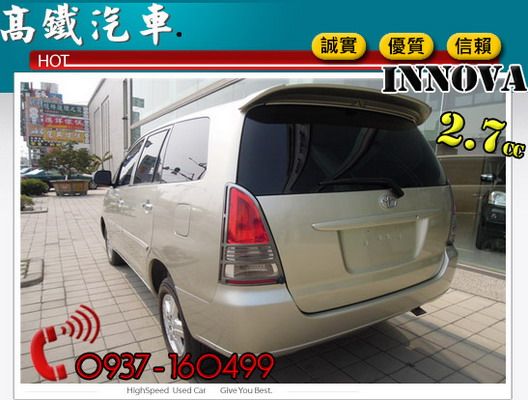 07 豐田TOYOTA INNOVA 照片7