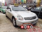 桃園市Infiniti G35銀色 免頭款保人 INFINITI 極致 / G35中古車