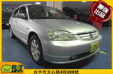 Honda 本田 Ferio 照片1