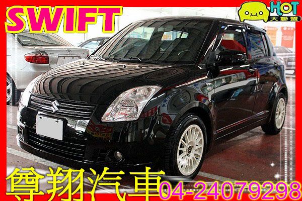 Suzuki SWIFT i-key 照片1