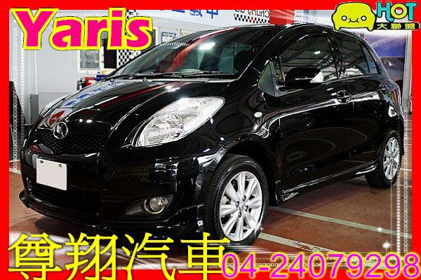 Toyota 豐田 Yaris G版 照片1