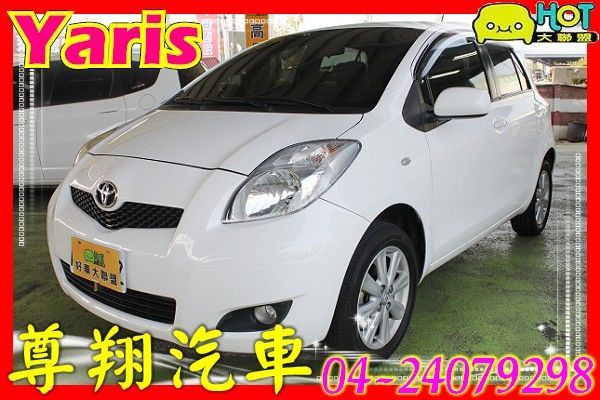 Toyota 豐田 Yaris G版 照片1