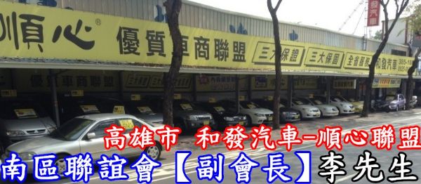 E版 冠美麗、一手車、原漆原版件、車庫車 照片2