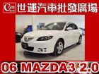 台中市免頭款全額超貸 信用空白強停遲繳瑕疵八大 MAZDA 馬自達 / 3中古車