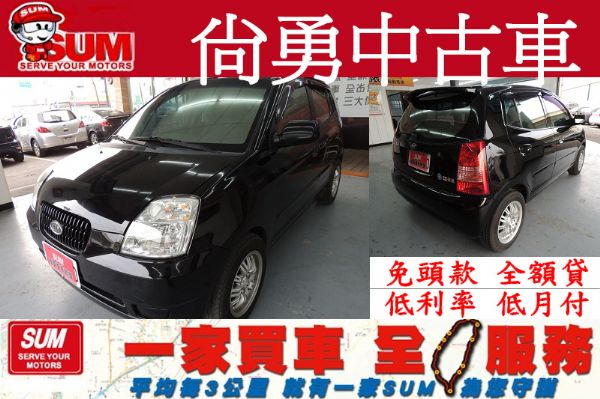  起亞 KIA 歐州星 EURO STA 照片1