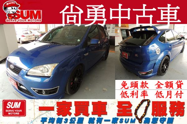  FORD 福卡斯 FOCUS  ST  照片1