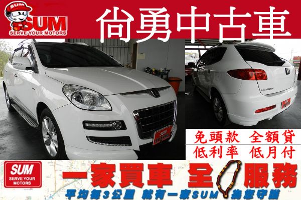 LUXGEN 納智捷 SUV 白 2.2 照片1