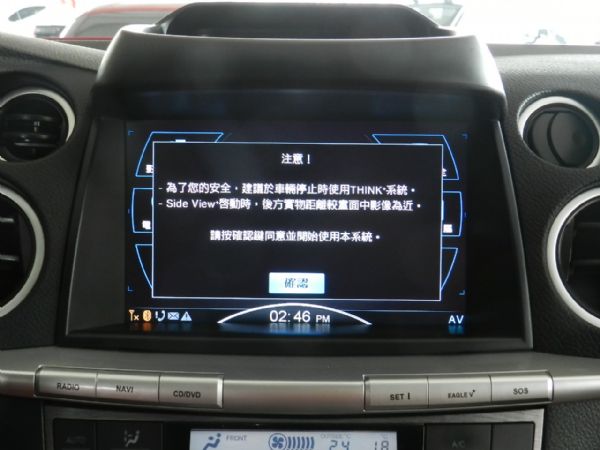 LUXGEN 納智捷 SUV 白 2.2 照片3