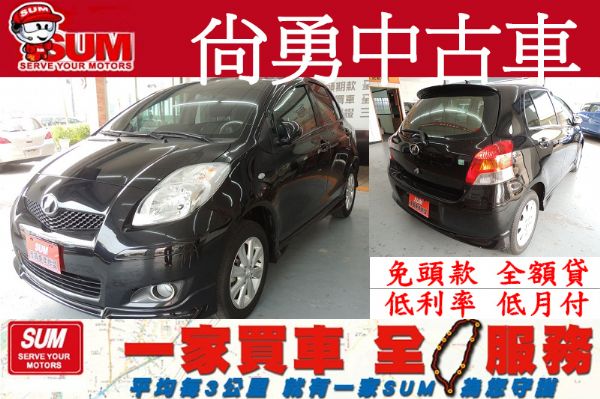  豐田 TOYOTA 亞力士 YARIS 照片1