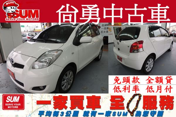  豐田 TOYOTA 亞力士 YARIS 照片1