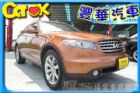 台中市Infiniti 極致 FX35  INFINITI 極致 / FX35中古車