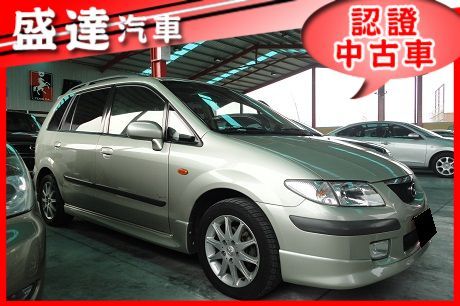 Mazda 馬自達 Premacy 照片1