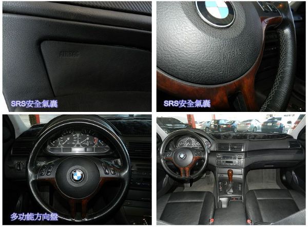  BMW 寶馬 318i 白 2.0  照片4