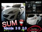 台中市Mazda 馬自達 馬 3S 白 2.0 MAZDA 馬自達 / 3中古車