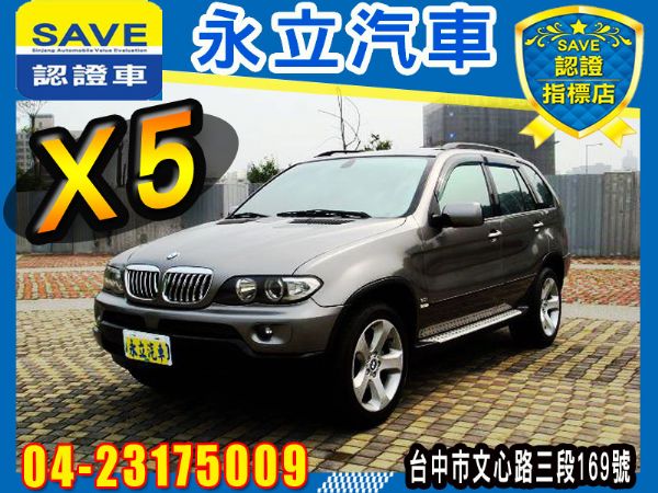 2006 BMW X5 全景天窗 4張電 照片1