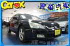 台中市Honda 本田 Accord K11  HONDA 台灣本田 / Accord中古車