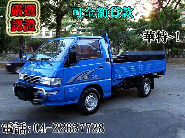 【松順汽車】04年 三菱DELICA 得 照片1