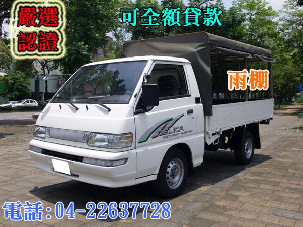 【松順汽車】04年 三菱DELICA 得 照片1