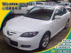 桃園市MAZDA 3S 潮流又帥氣的車 2.0 MAZDA 馬自達 / 3中古車