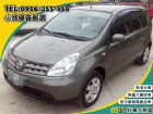 桃園市Nissan Livina 1.6時尚灰 NISSAN 日產 / LIVINA中古車