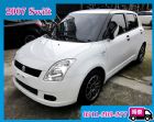 桃園市Suzuki Swift 認證車 白色 SUZUKI 鈴木 / Swift中古車