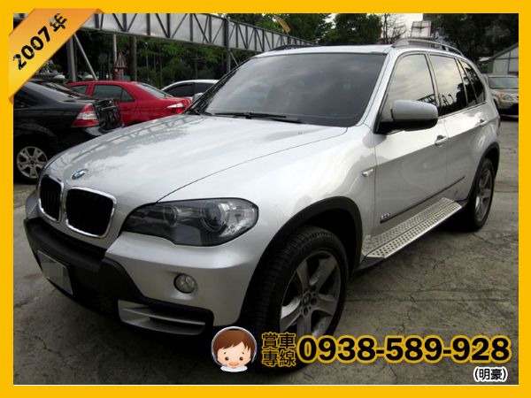 Bmw X5 3.0 免頭款 全額貸 銀 照片1