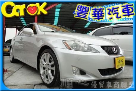 Lexus 凌志 IS 250  照片1