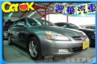 台中市Honda 本田 Accord K11  HONDA 台灣本田 / Accord中古車